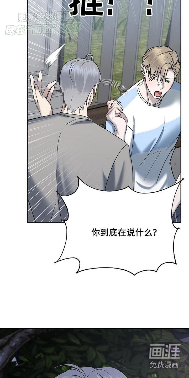 第60章：珍惜