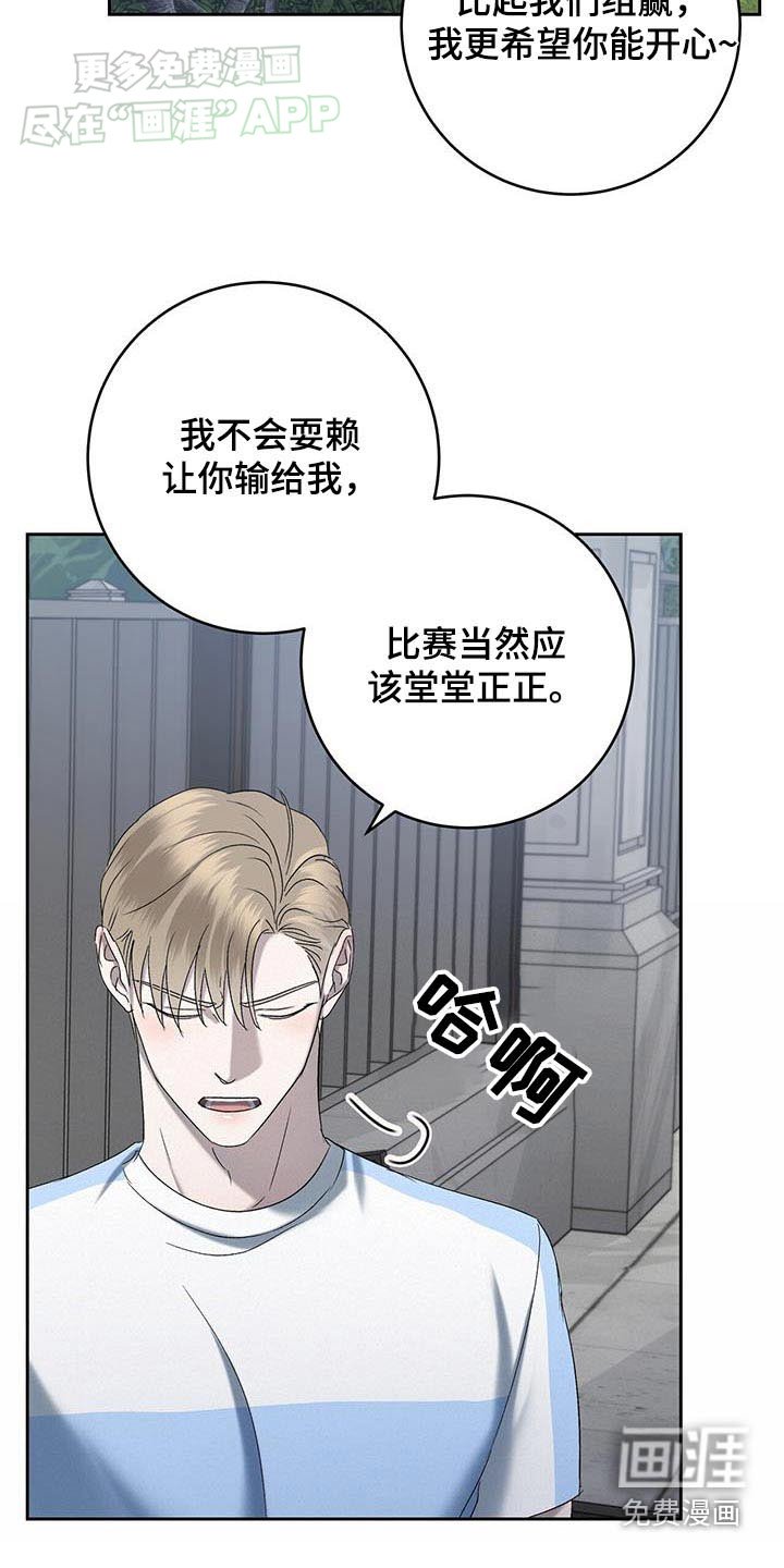 第60章：珍惜
