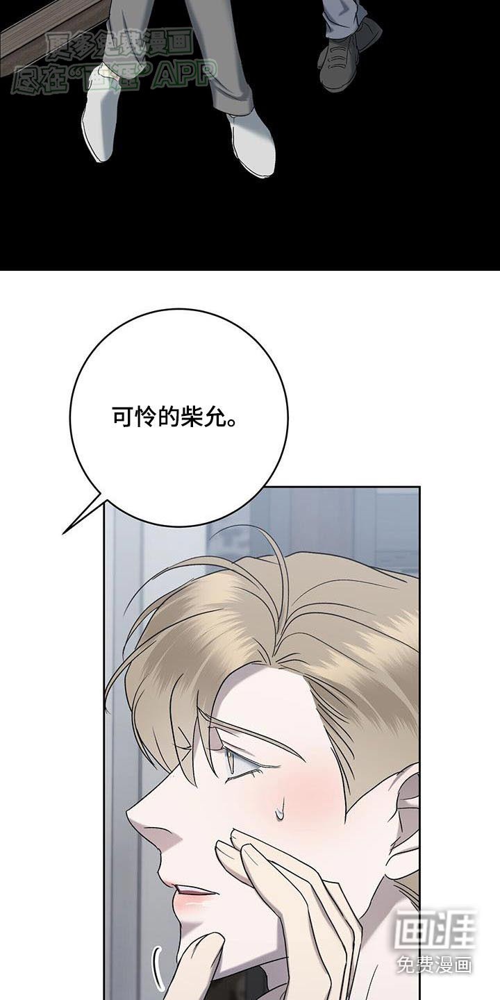 第60章：珍惜