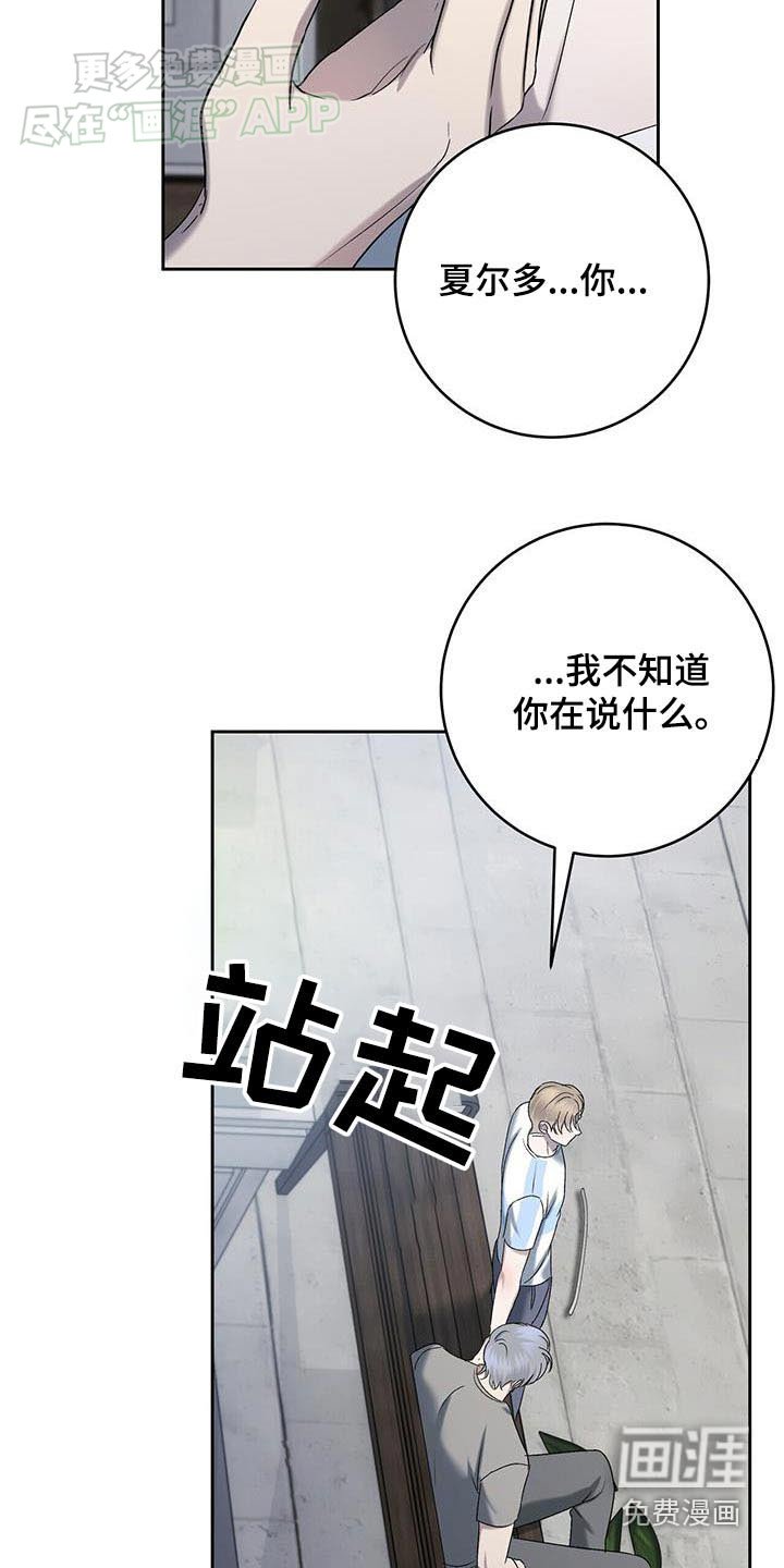 第60章：珍惜