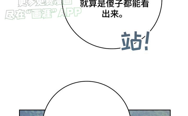 第60章：珍惜