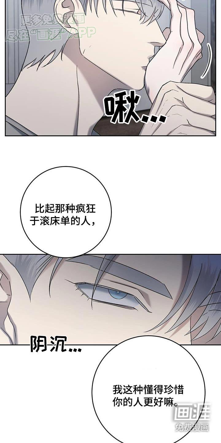 第60章：珍惜