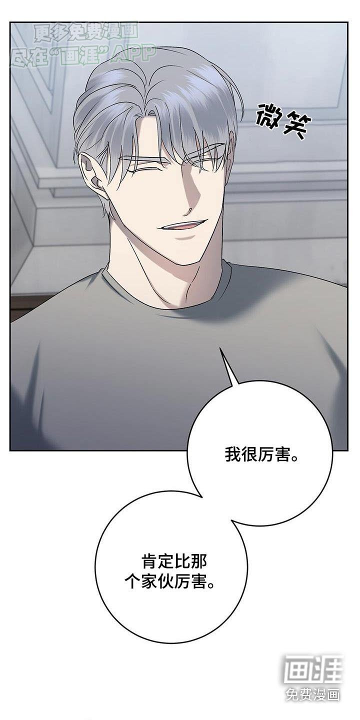 第60章：珍惜