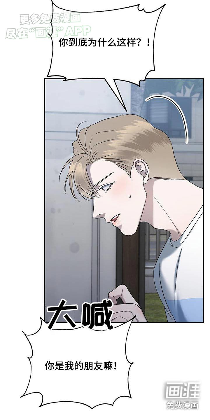 第60章：珍惜