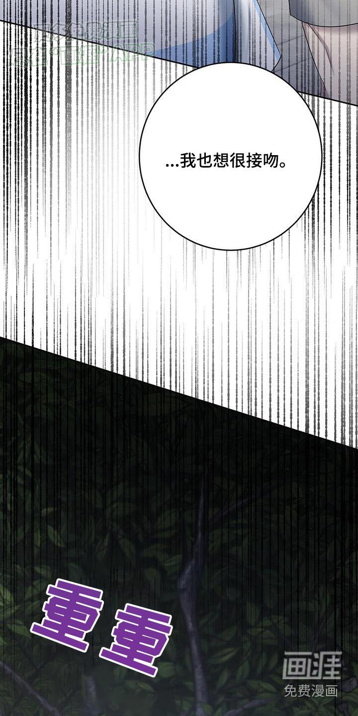 第60章：珍惜