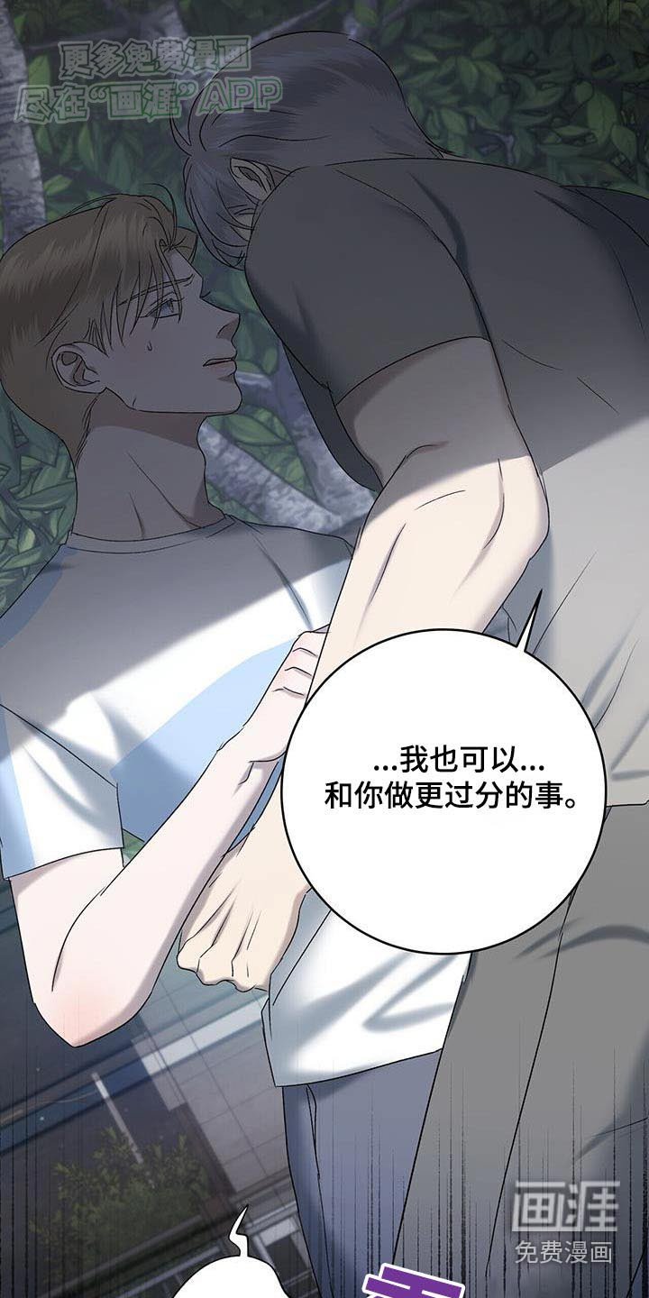 第60章：珍惜