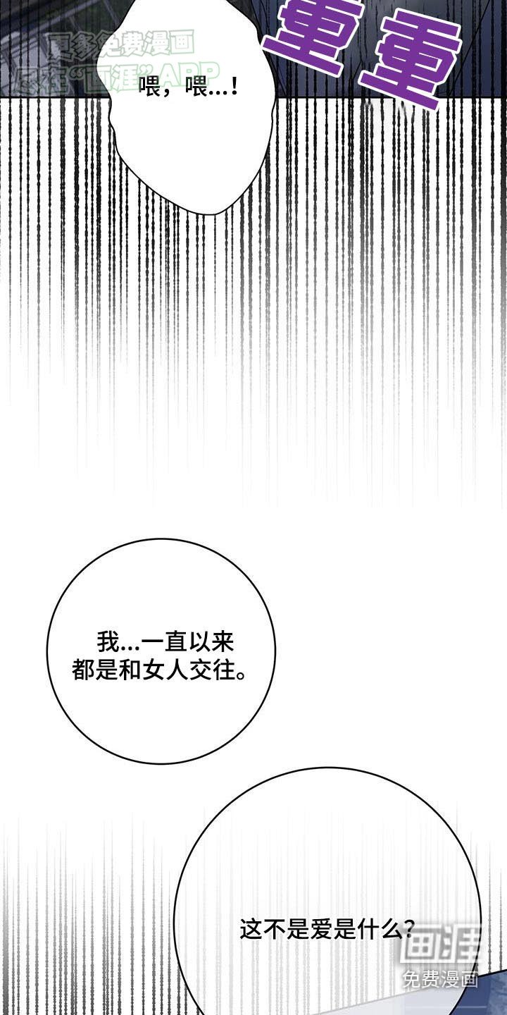 第60章：珍惜