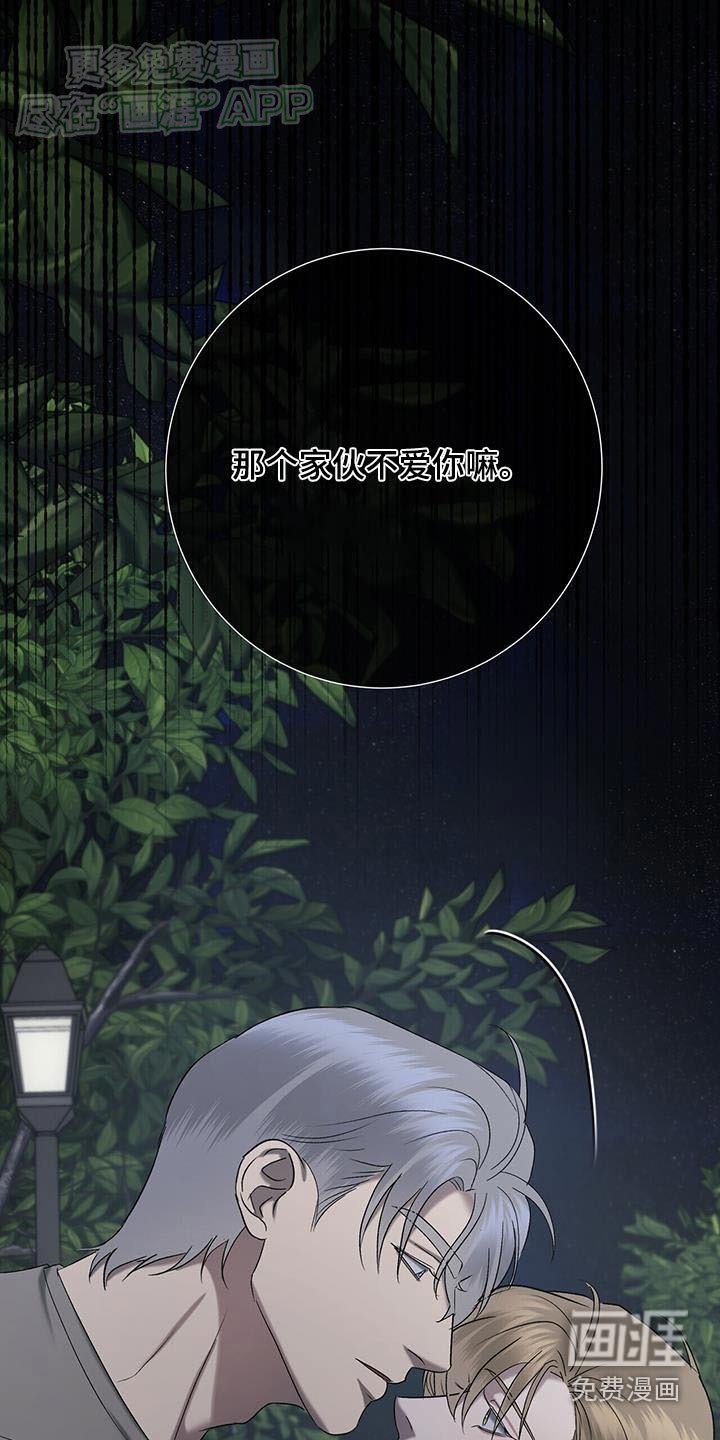 第60章：珍惜