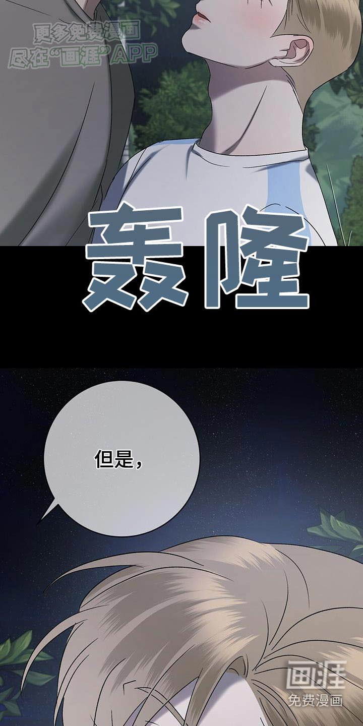 第60章：珍惜