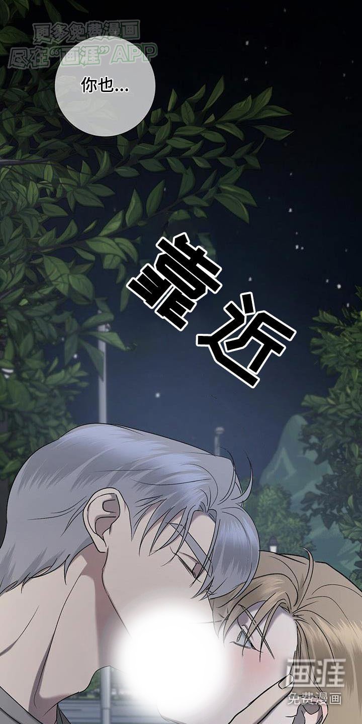 第60章：珍惜
