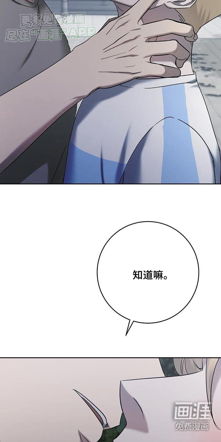 第60章：珍惜