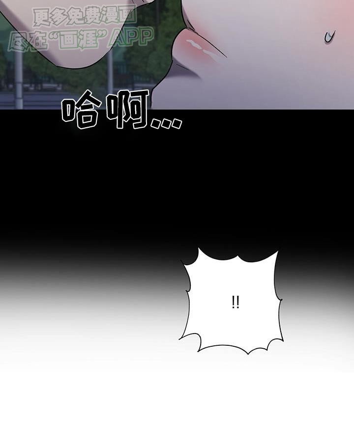 第60章：珍惜