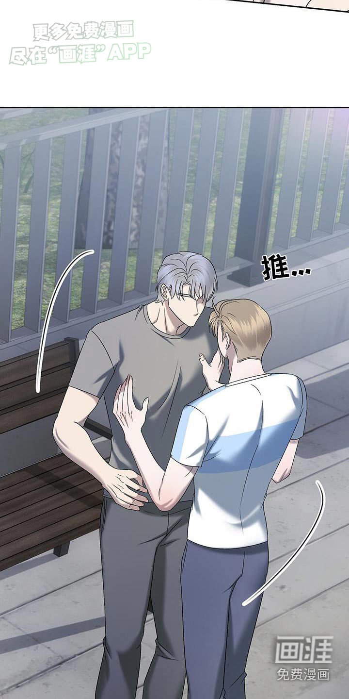 第61章：够了