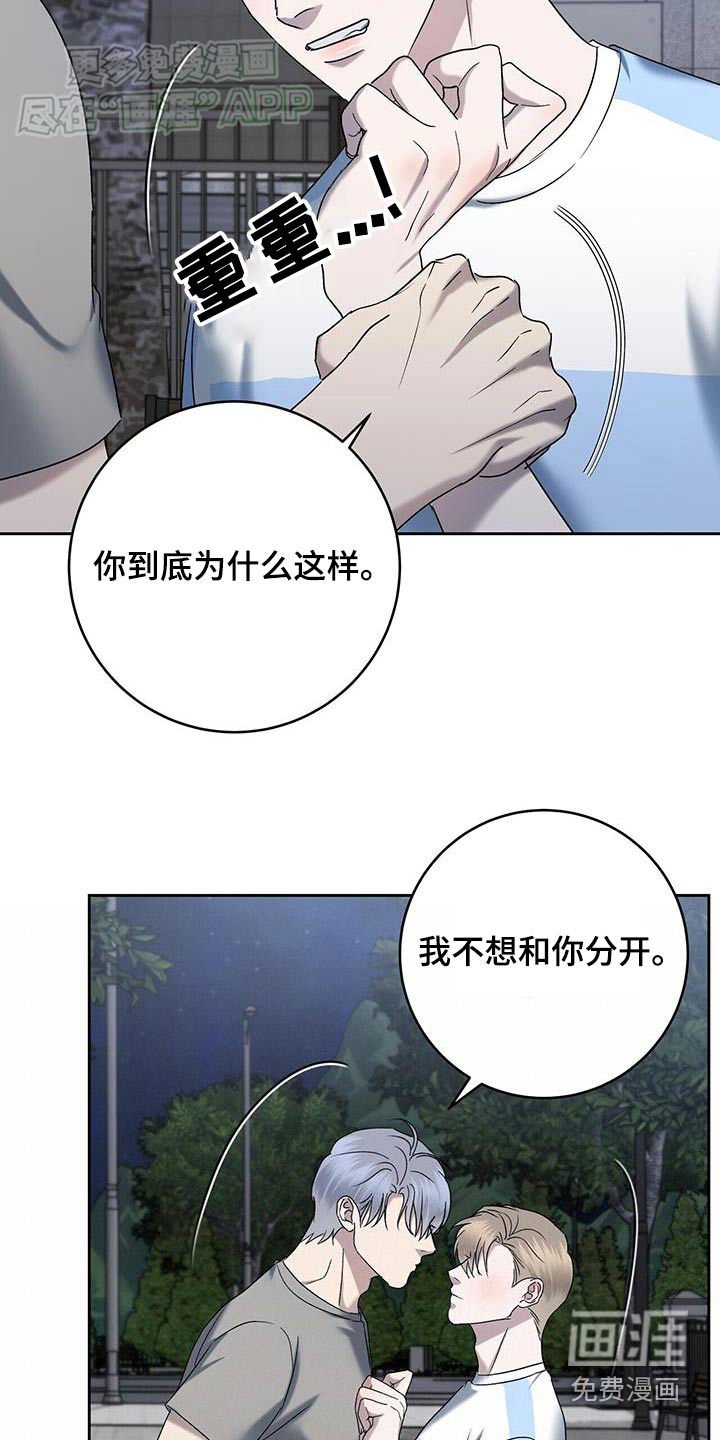 第61章：够了