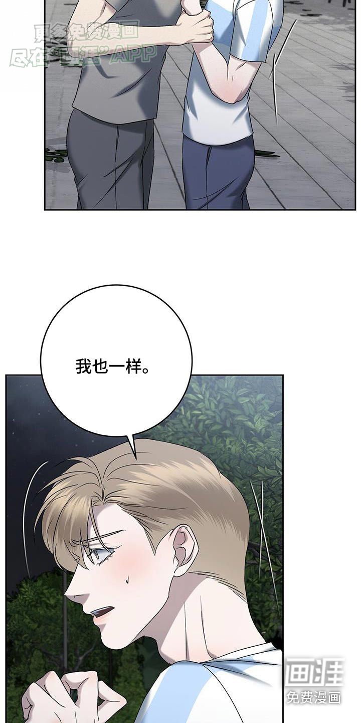 第61章：够了