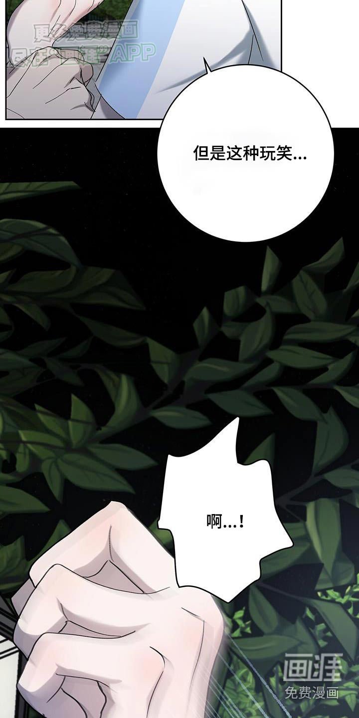 第61章：够了