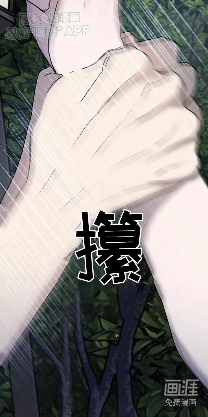 第61章：够了