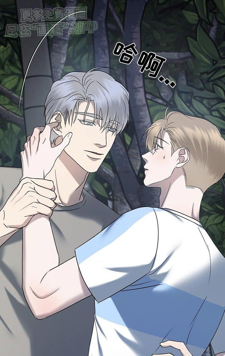 第61章：够了