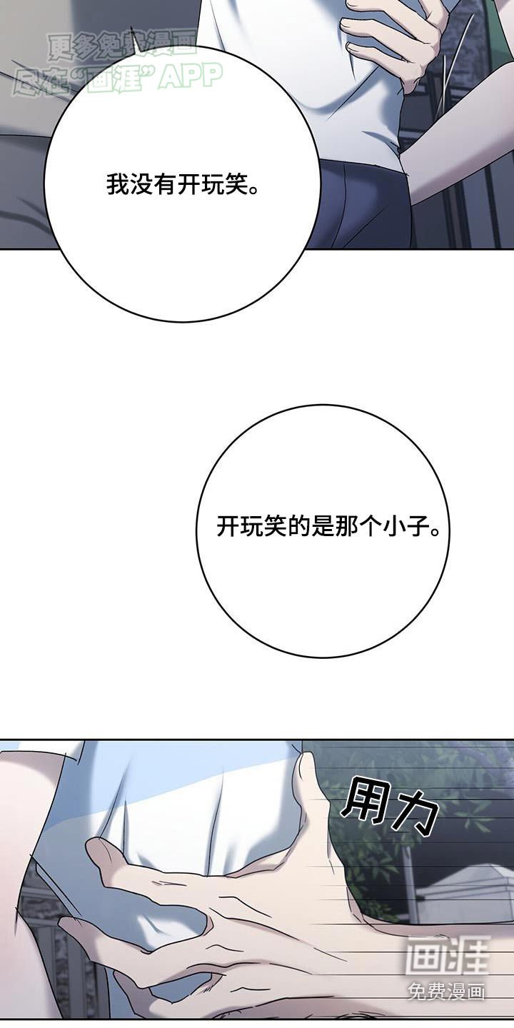 第61章：够了