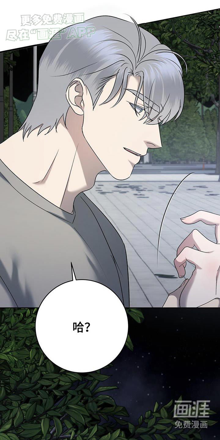 第61章：够了