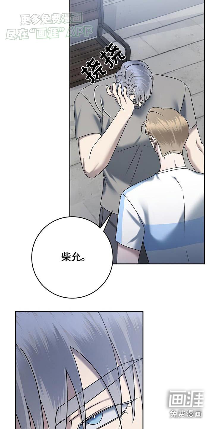第61章：够了