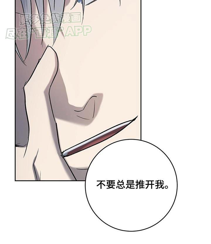 第61章：够了