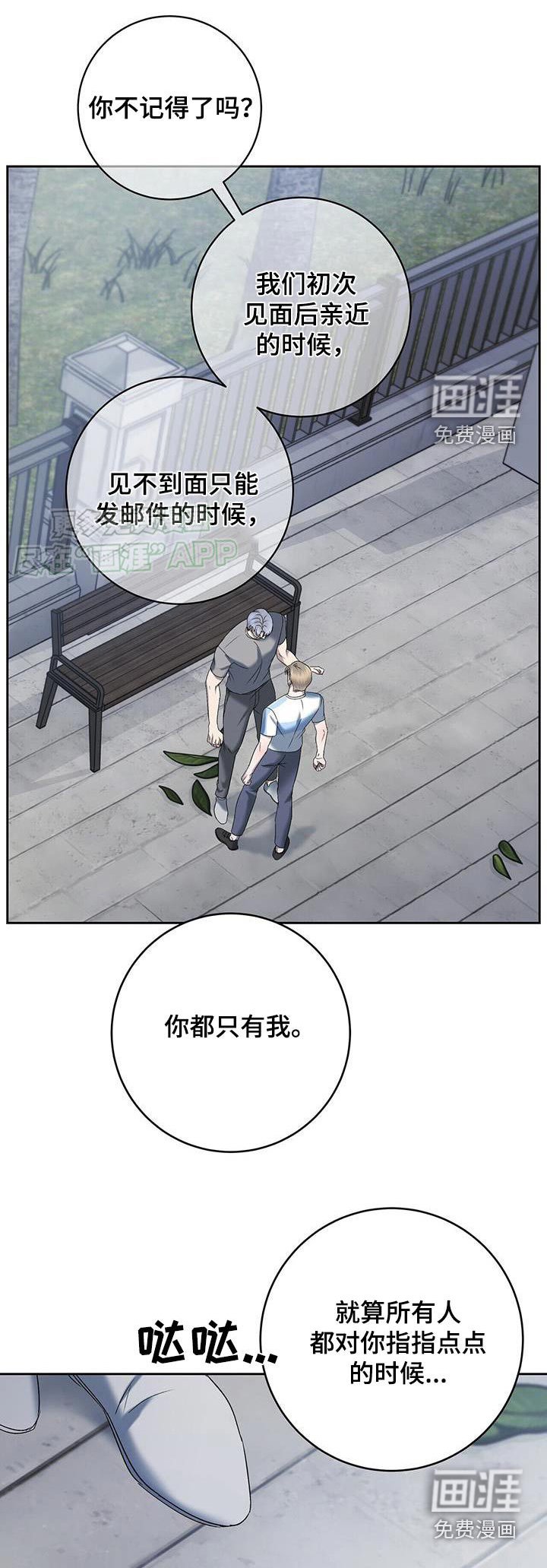 第61章：够了