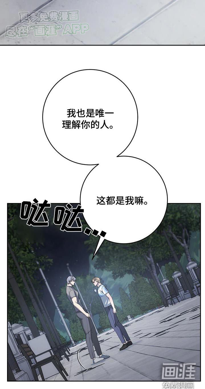 第61章：够了