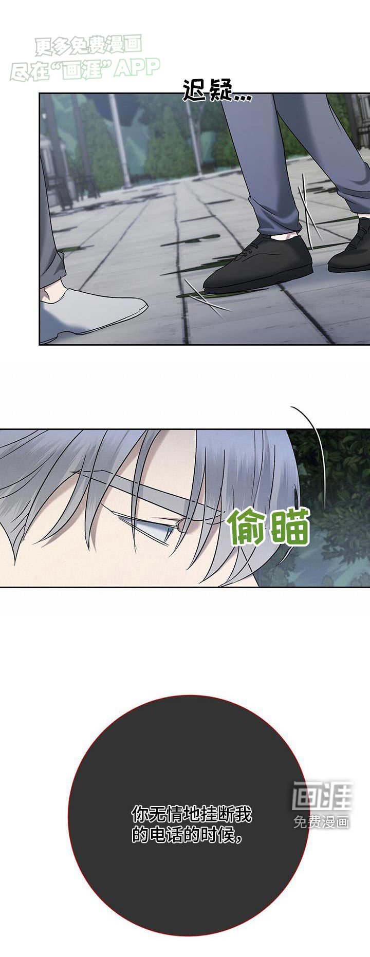 第61章：够了