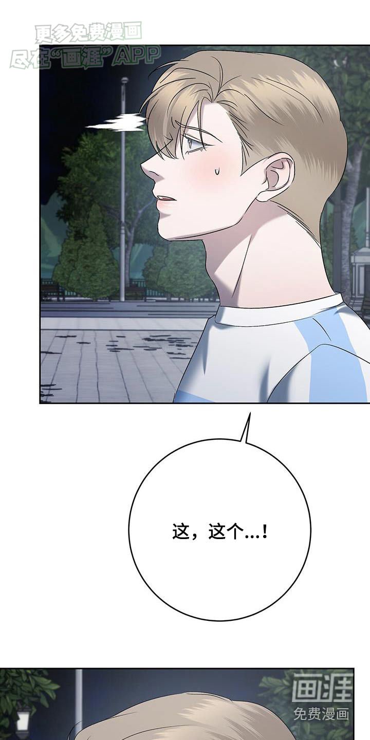 第62章：不是
