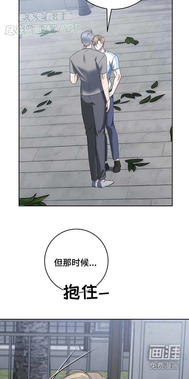 第62章：不是