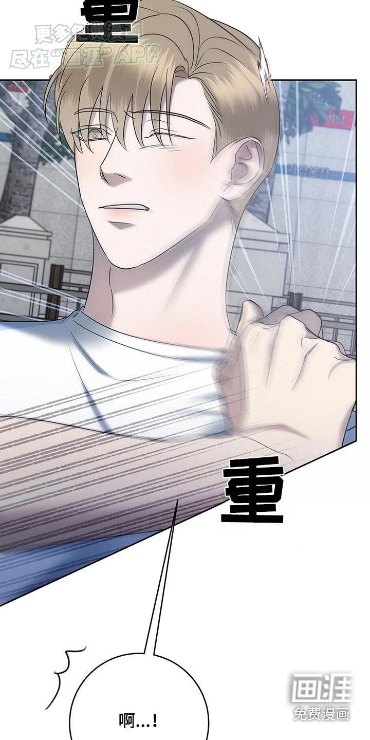 第62章：不是
