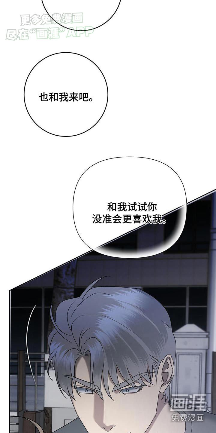 第62章：不是