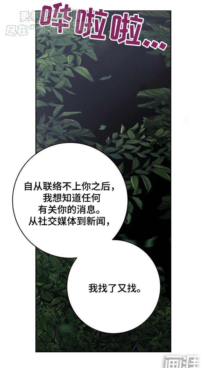 第62章：不是