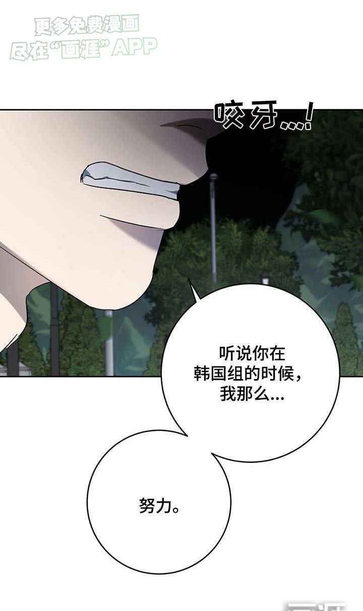 第62章：不是