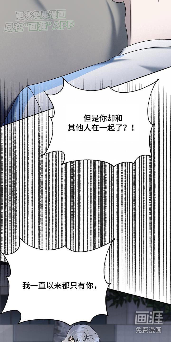 第63章：推开