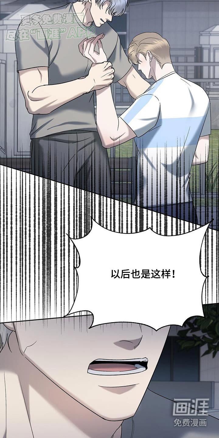 第63章：推开