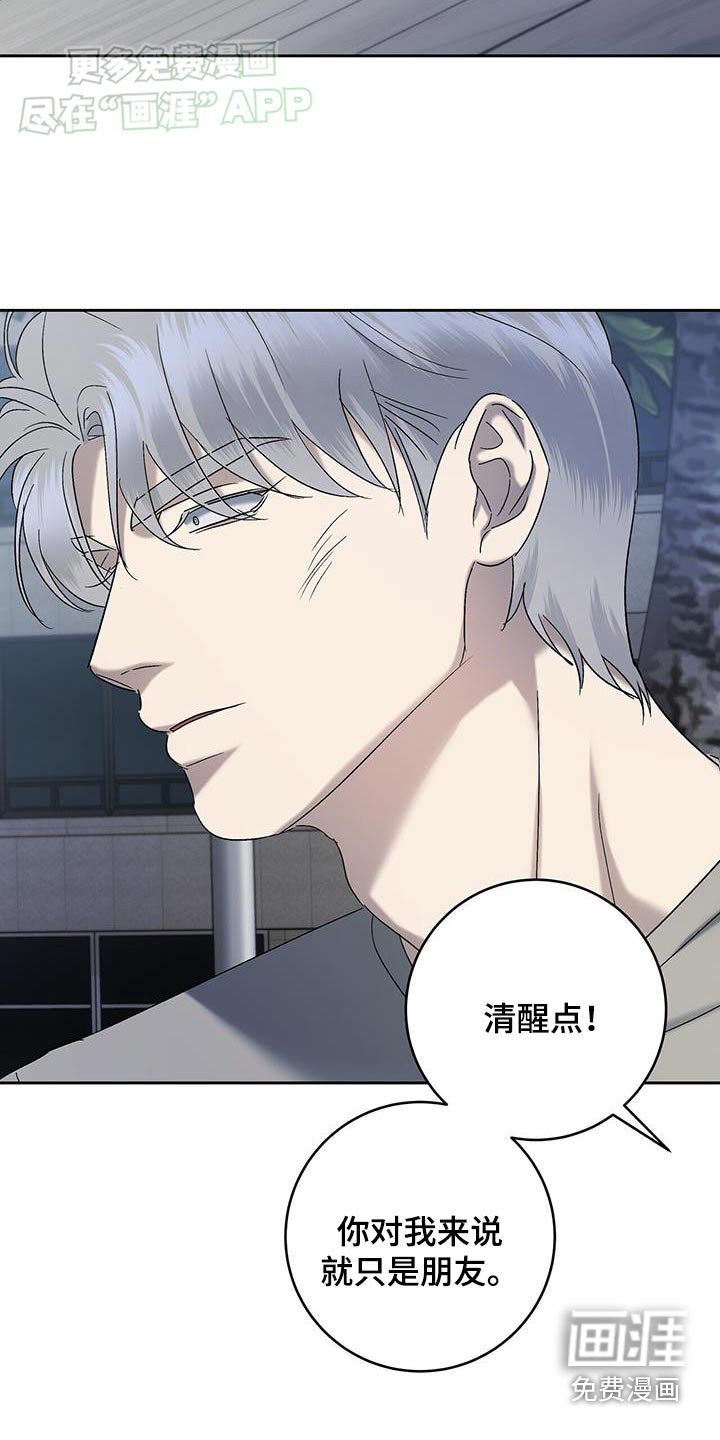 第63章：推开
