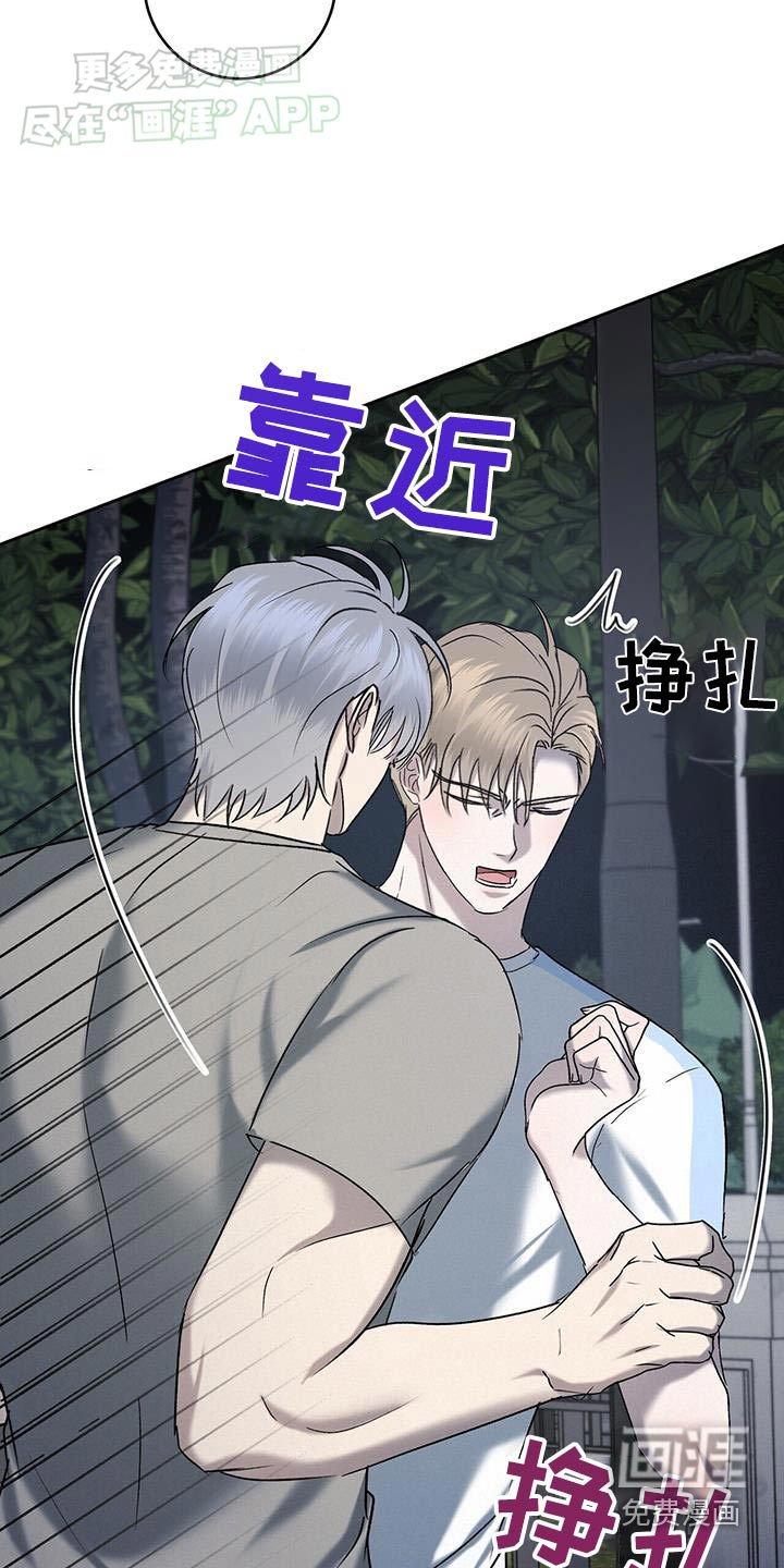 第63章：推开