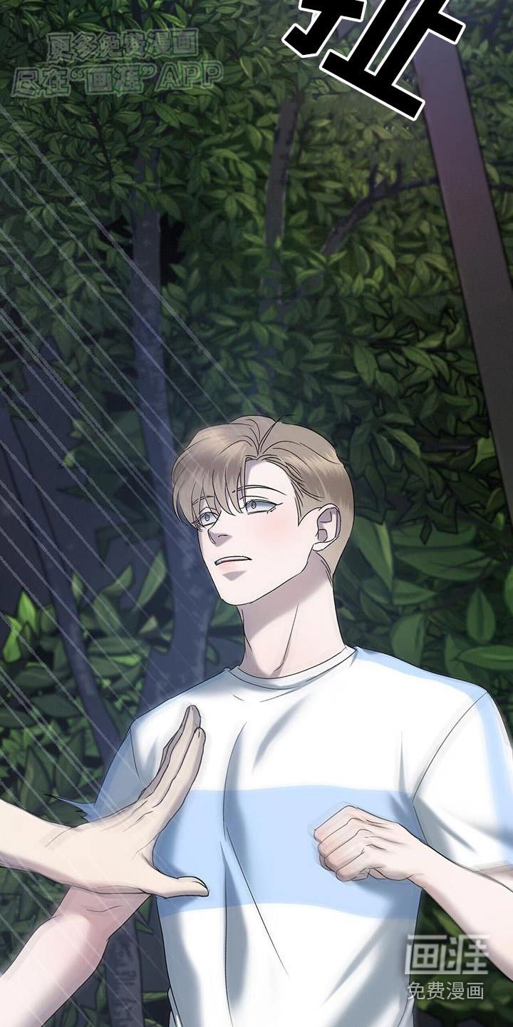 第63章：推开