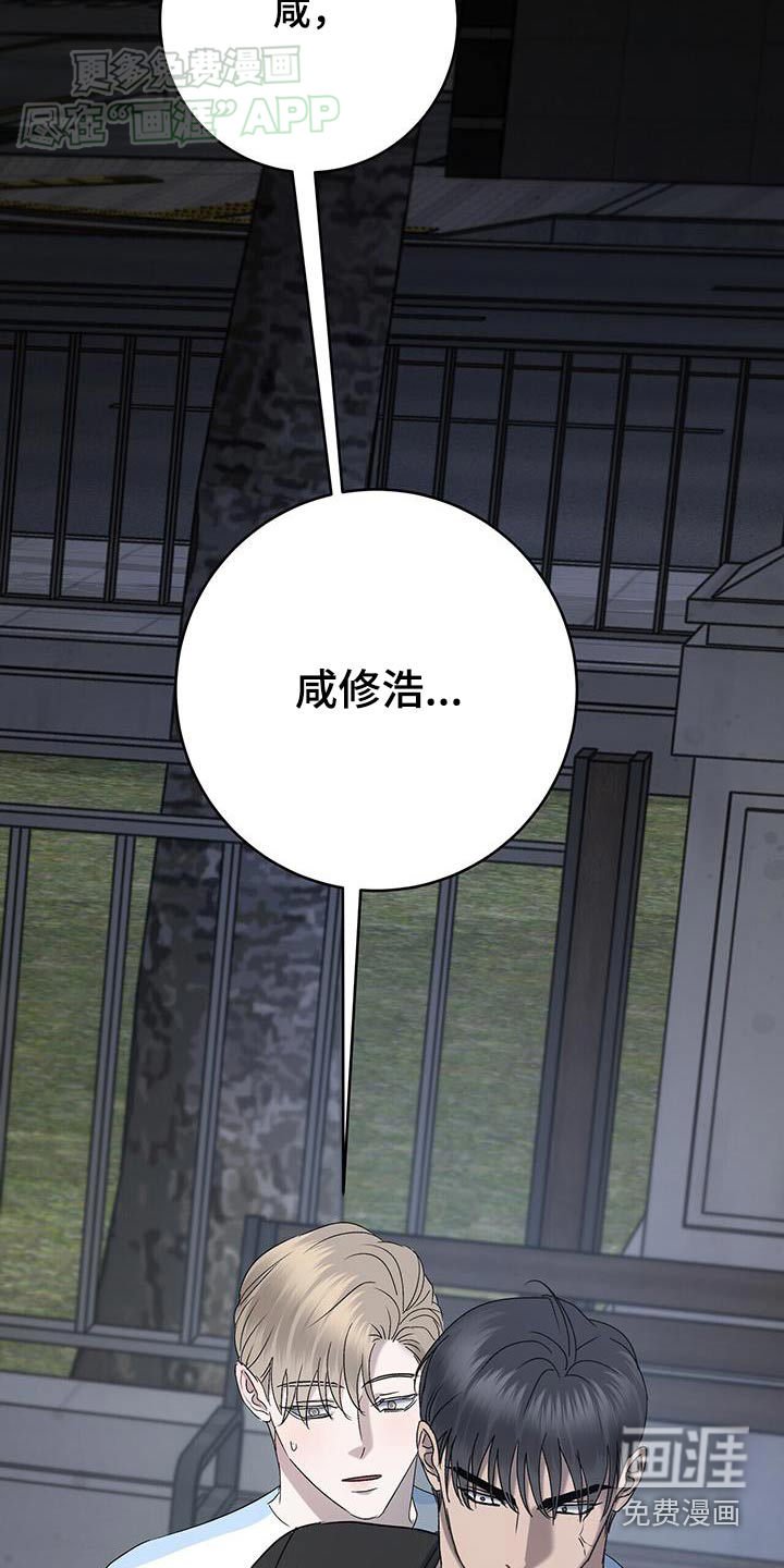 第63章：推开