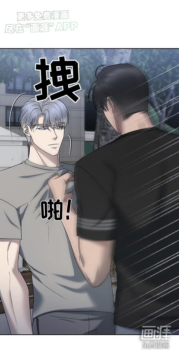 第64章：阻挡