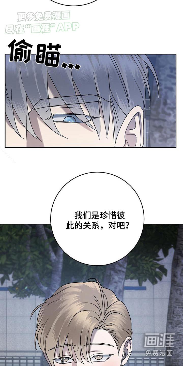第64章：阻挡