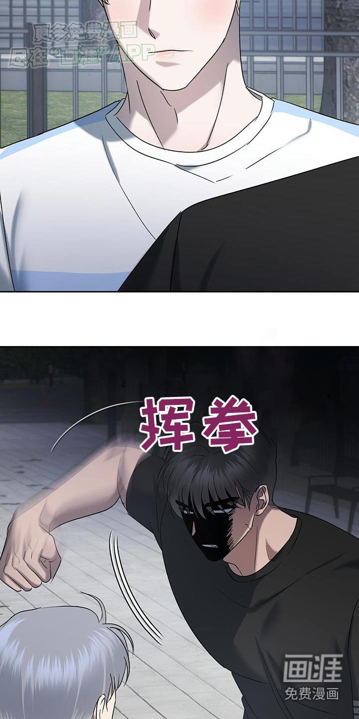 第64章：阻挡