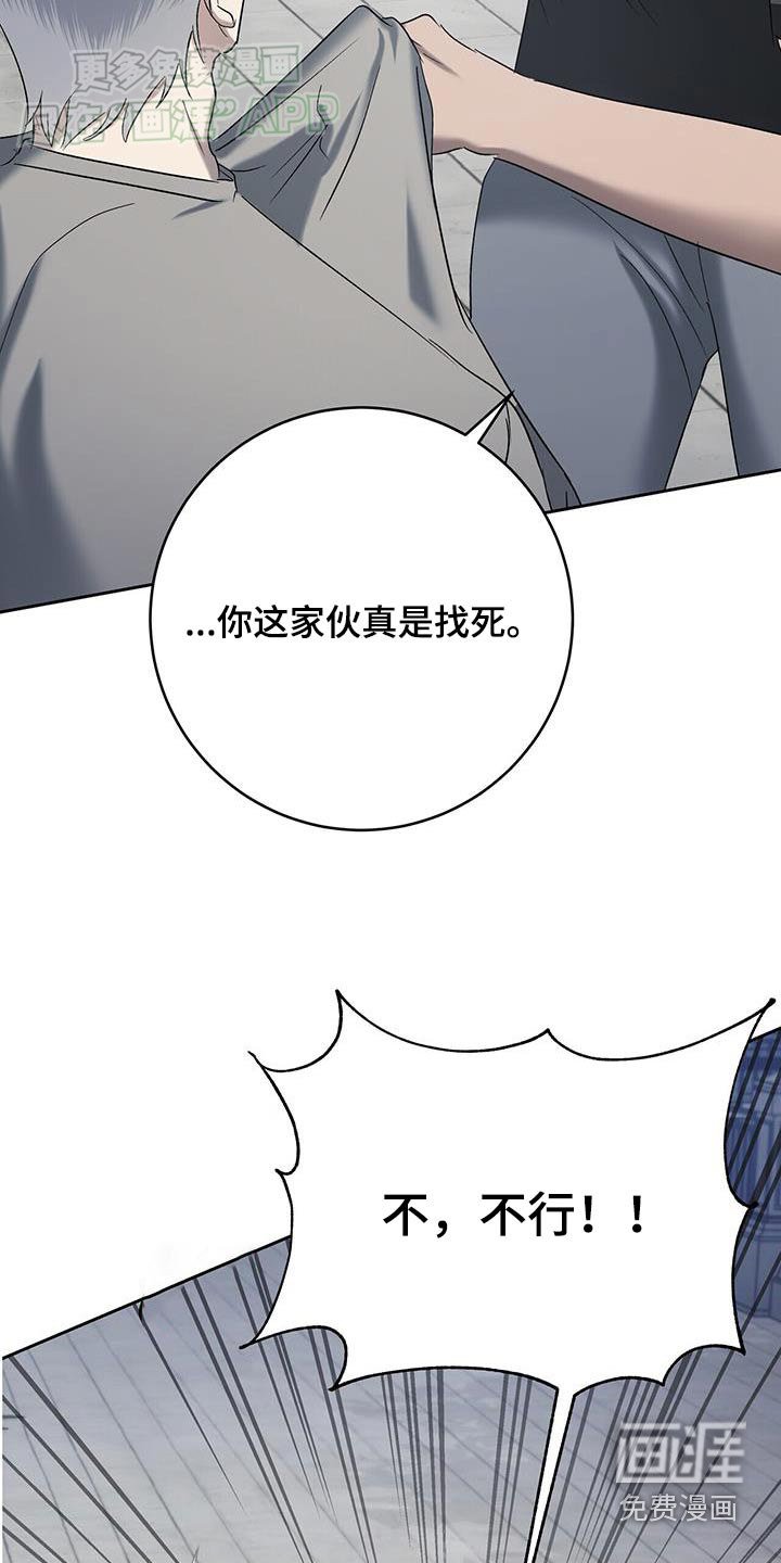 第64章：阻挡