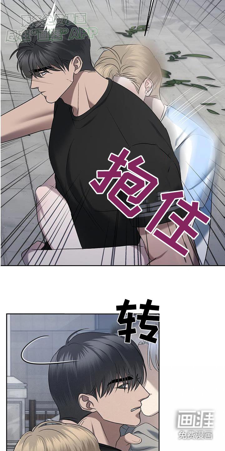 第64章：阻挡