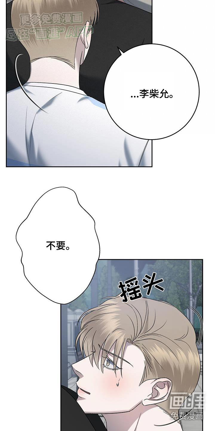 第64章：阻挡