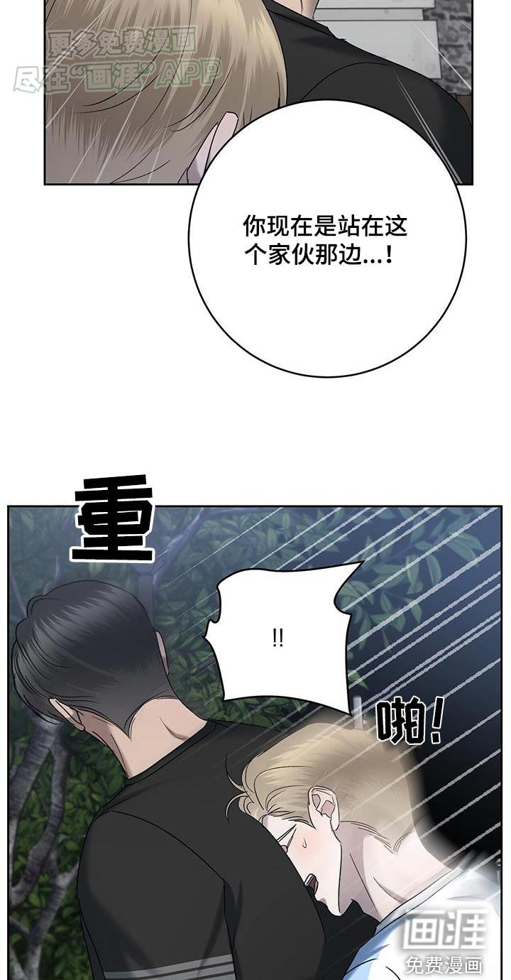 第64章：阻挡