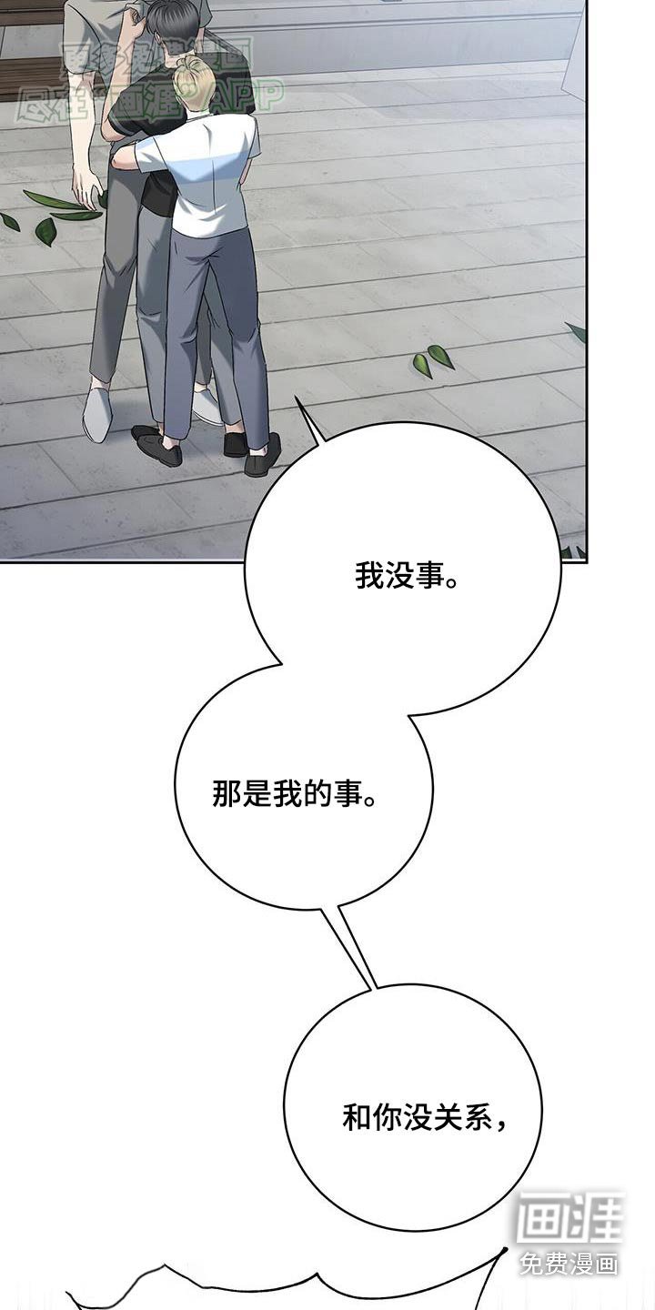 第64章：阻挡