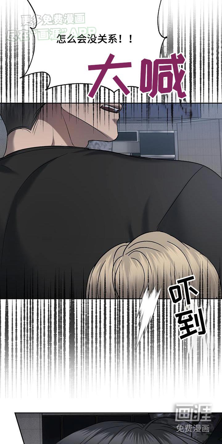 第64章：阻挡